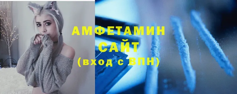 что такое наркотик  Алагир  АМФЕТАМИН 98% 