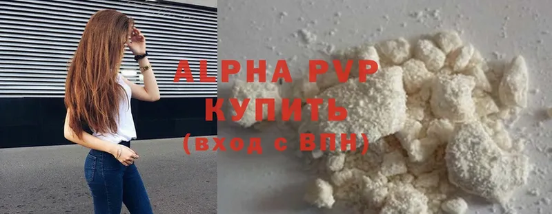 гидра   купить закладку  Алагир  A PVP VHQ 