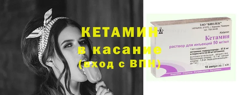 Кетамин ketamine  Алагир 